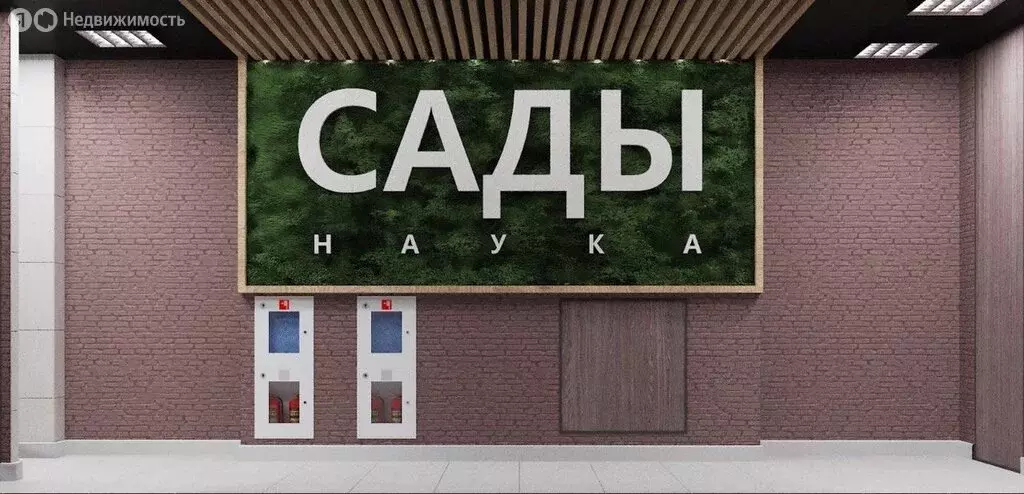 1-комнатная квартира: Омск, проспект Королёва, 7 (41.9 м) - Фото 0