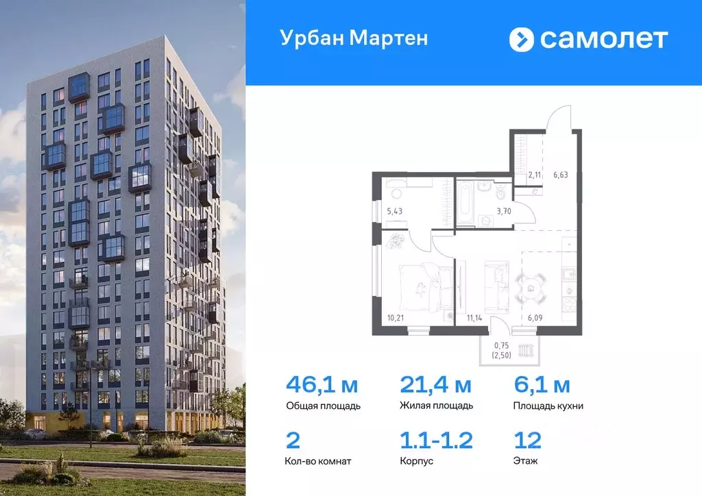 2-к кв. Башкортостан, Уфа Дема жилрайон, Новая Дема жилой комплекс, ... - Фото 0