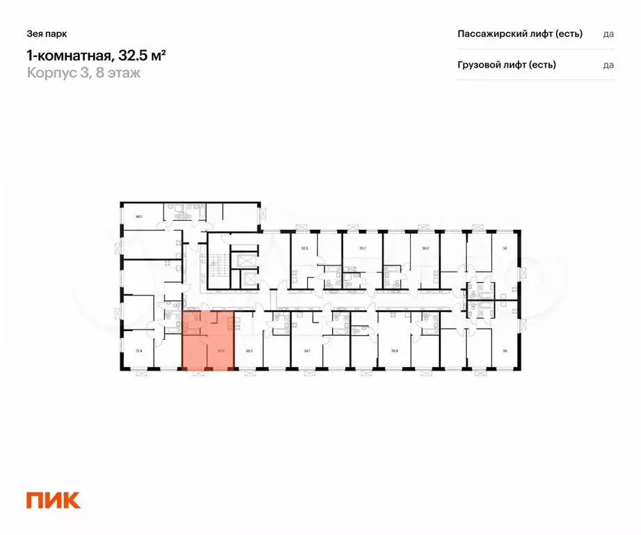 1-к. квартира, 32,5 м, 9/9 эт. - Фото 1