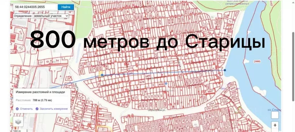 Участок в Оренбургская область, Оренбург ... - Фото 2