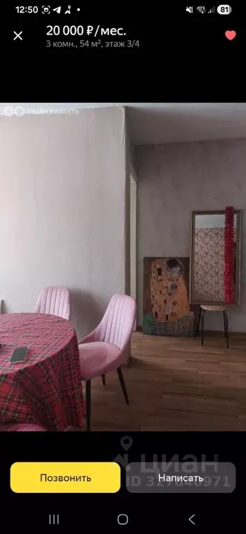 3-к кв. Курская область, Железногорск ул. Ленина, 2 (54.0 м) - Фото 2