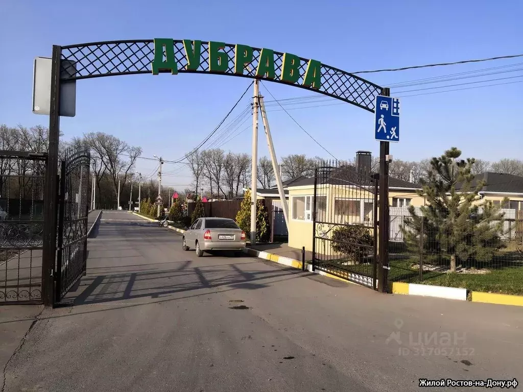 Дом в Ростовская область, Батайск ул. Березовое Кольцо, 5 (110 м) - Фото 0