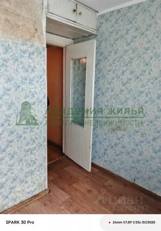 3-к кв. Саратовская область, Саратов ул. Имени Челюскинцев, 40/46 ... - Фото 1