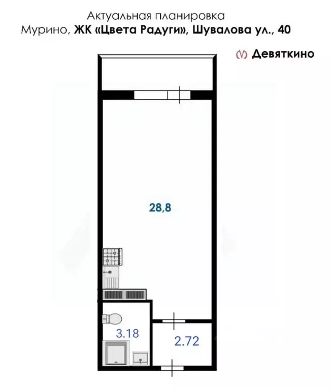 Студия Ленинградская область, Мурино Всеволожский район, ул. Шувалова, ... - Фото 1