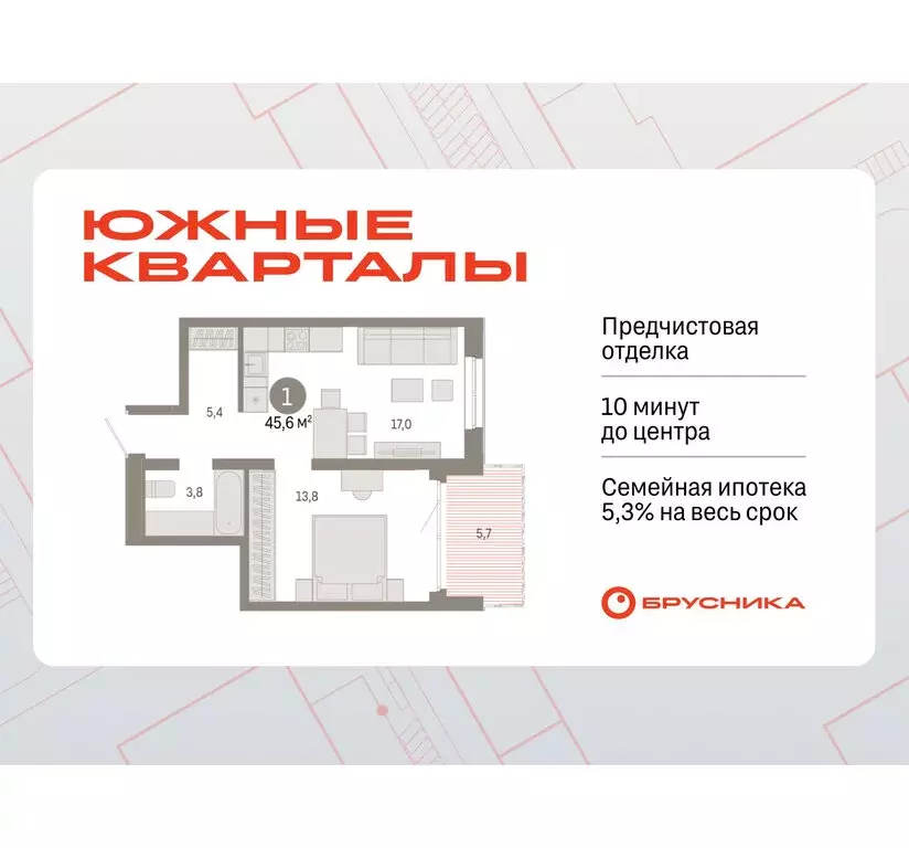 1-комнатная квартира: Екатеринбург, улица Советских Женщин (45.6 м) - Фото 0