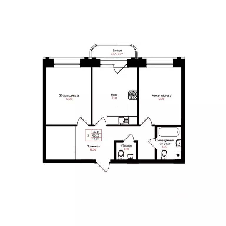 2-к кв. Татарстан, Казань Лето жилой комплекс (61.03 м) - Фото 2