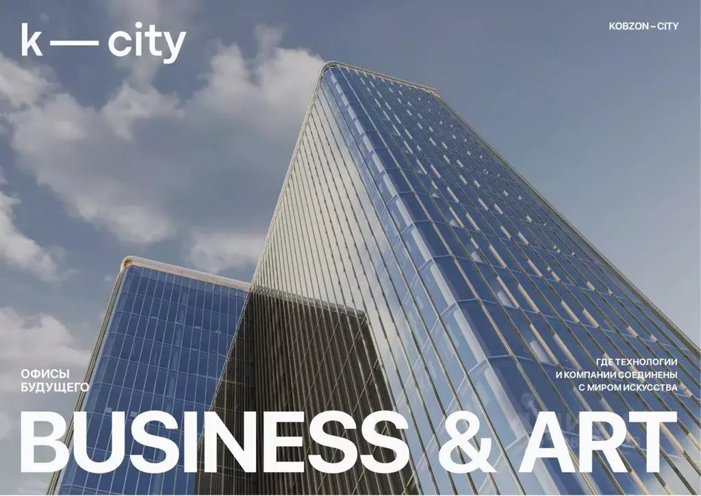 Помещение свободного назначения в Москва Бауманская ул., 11С1 (190 м) - Фото 2