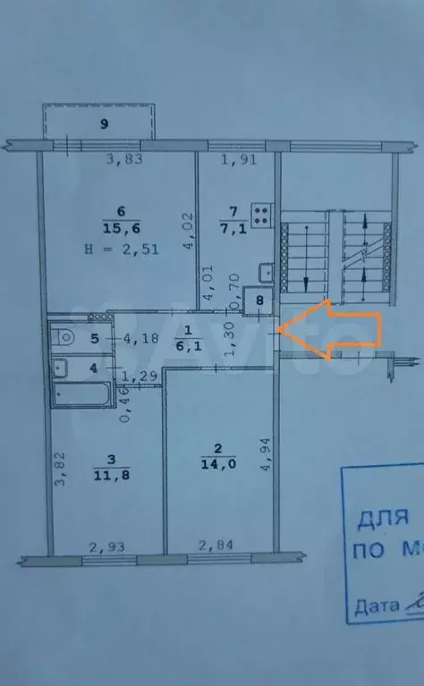 3-к. квартира, 58,6 м, 5/5 эт. - Фото 0
