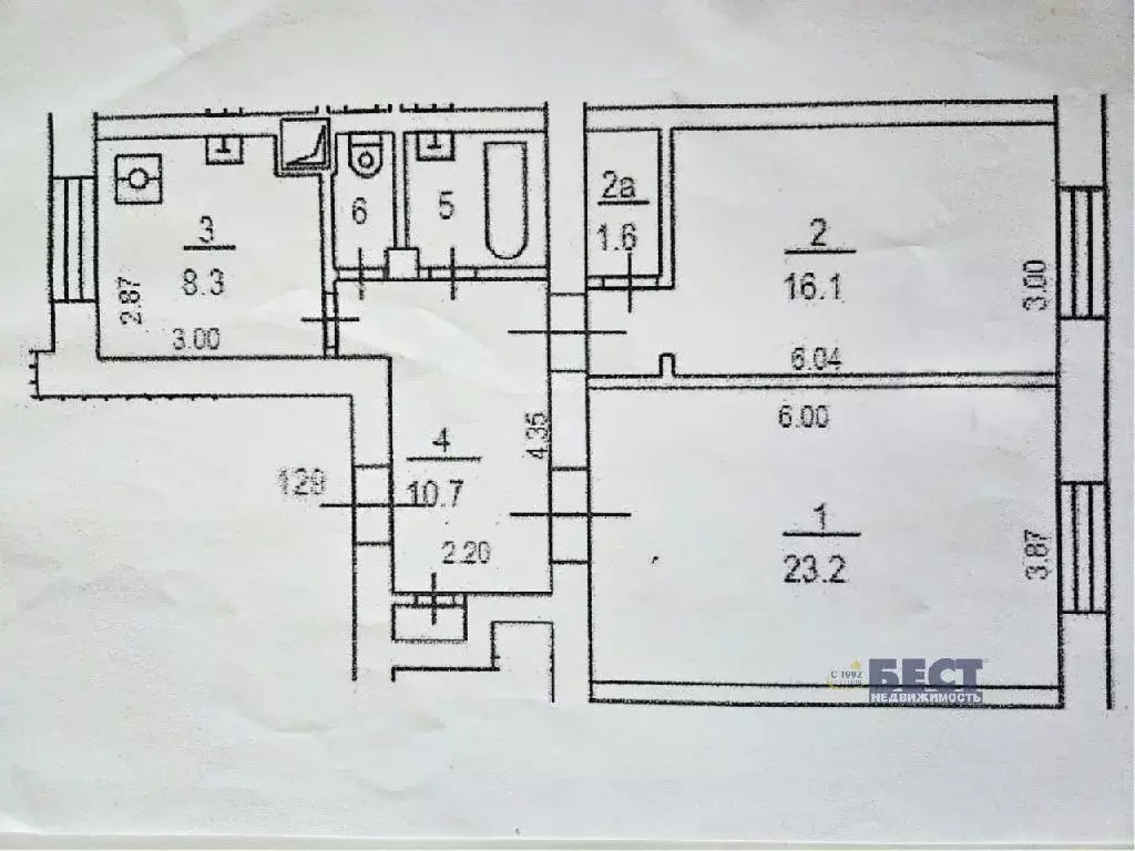Продается 2-комнатная квартира - Фото 2