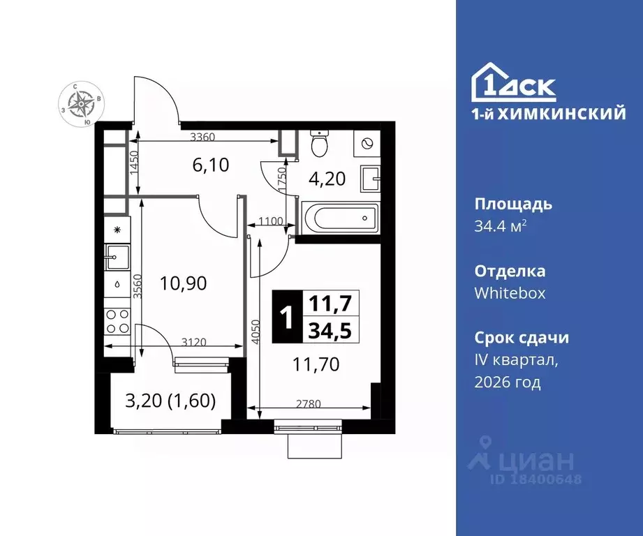 1-к кв. Московская область, Химки Клязьма-Старбеево мкр, Международный ... - Фото 0