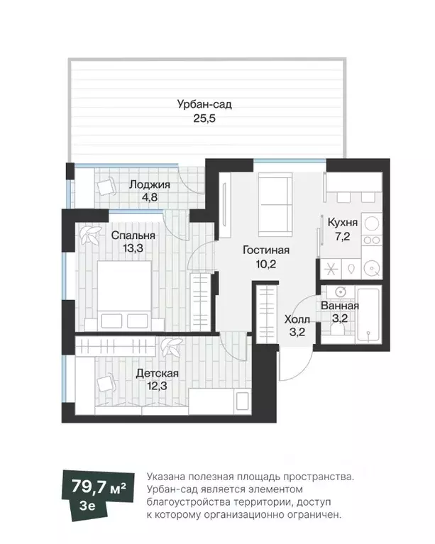 2-к кв. Тюменская область, Тюмень Ямская ул., 159с1/13 (51.76 м) - Фото 0