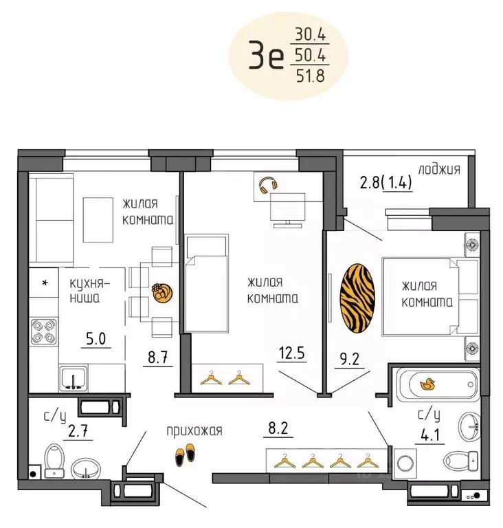 3-к кв. Пермский край, Пермь Ижевская ул., 38 (51.8 м) - Фото 1