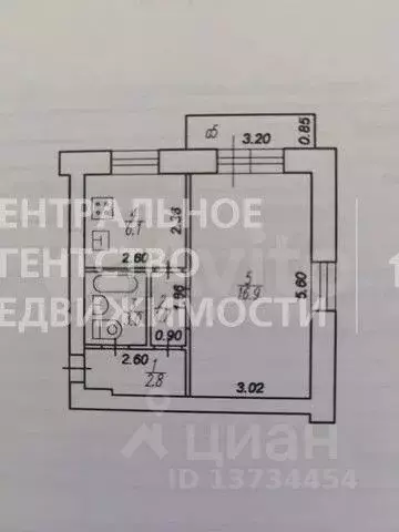 1-к кв. Рязанская область, Рязань ул. Фридриха Энгельса, 7 (30.5 м) - Фото 1