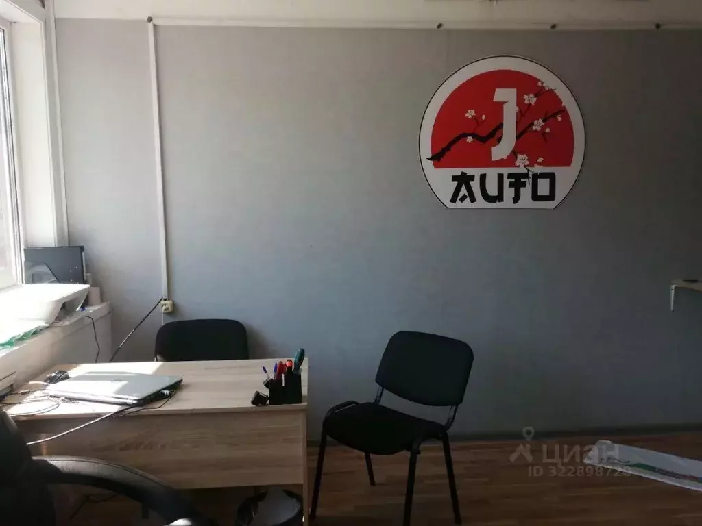 Помещение свободного назначения в Бурятия, Улан-Удэ просп. Строителей, ... - Фото 1