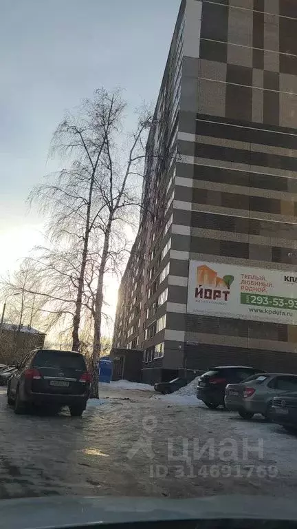 1-к кв. Башкортостан, Уфа ул. Орджоникидзе, 30/1 (37.0 м) - Фото 0