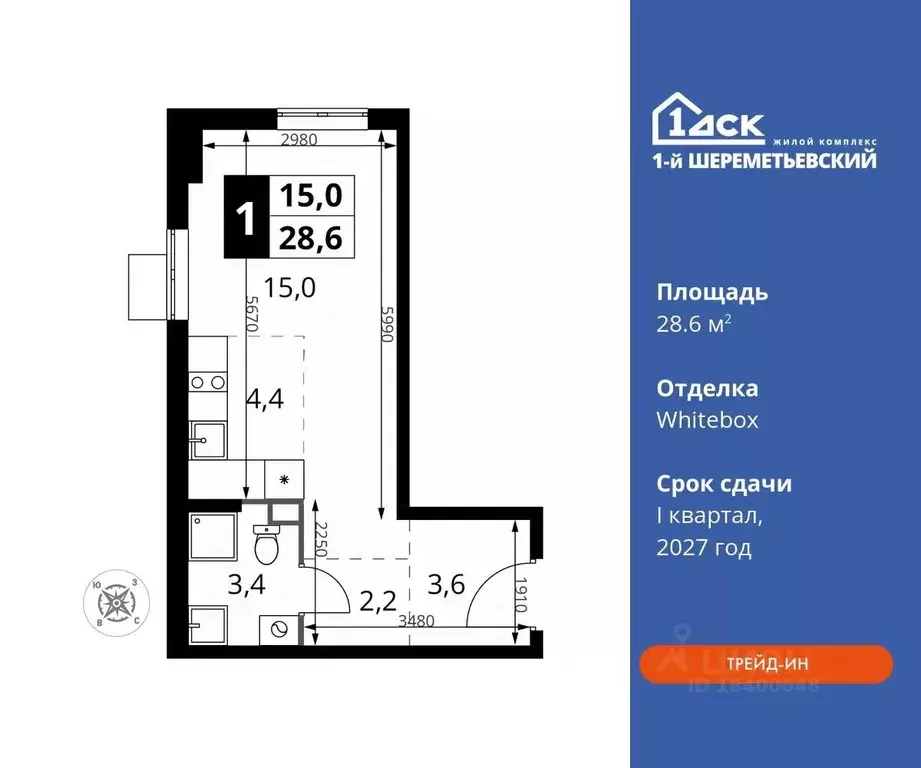 Студия Московская область, Химки Подрезково мкр, 1-й Шереметьевский ... - Фото 0