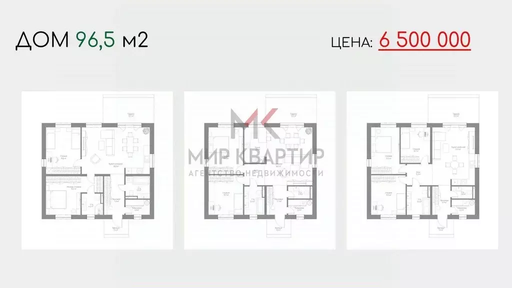 Дом в Хакасия, Абакан Первомайская пл. (97 м) - Фото 2