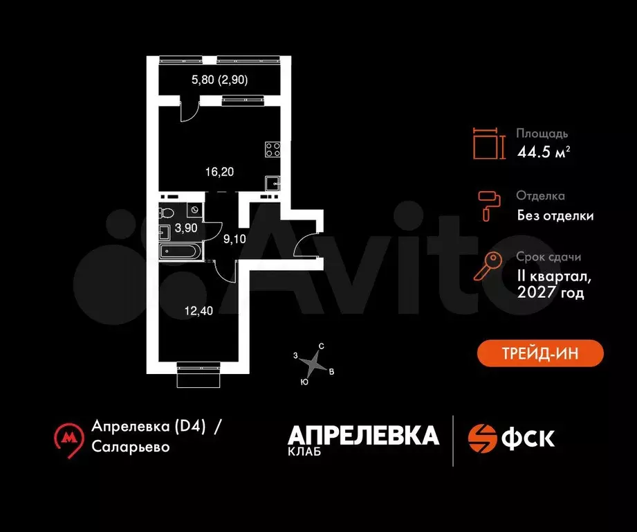 2-к. квартира, 44,5 м, 3/5 эт. - Фото 0