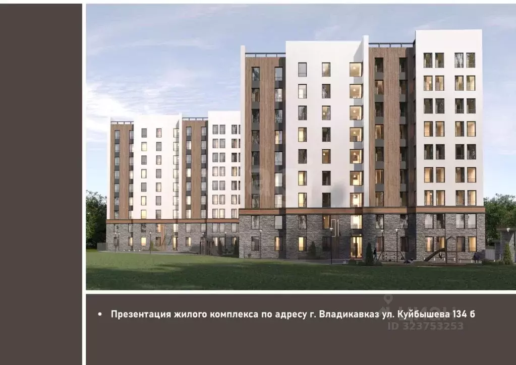 1-к кв. Северная Осетия, Владикавказ ул. Хадарцева, 37 (37.0 м) - Фото 2