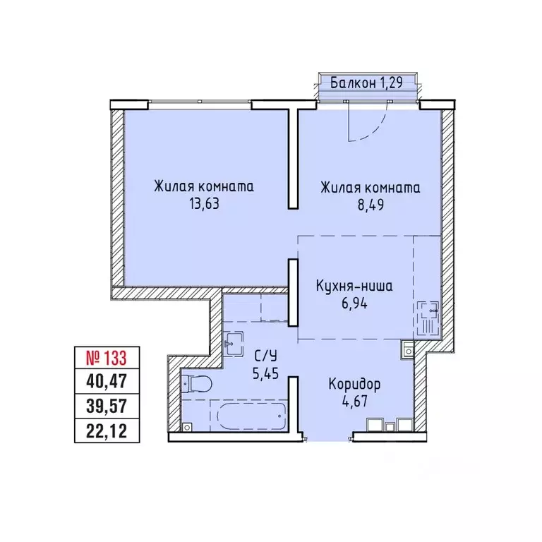 2-к кв. Иркутская область, Иркутск Култукская ул. (40.47 м) - Фото 0