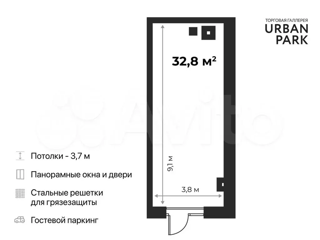 Свободного назначения, 32.8 м - Фото 0