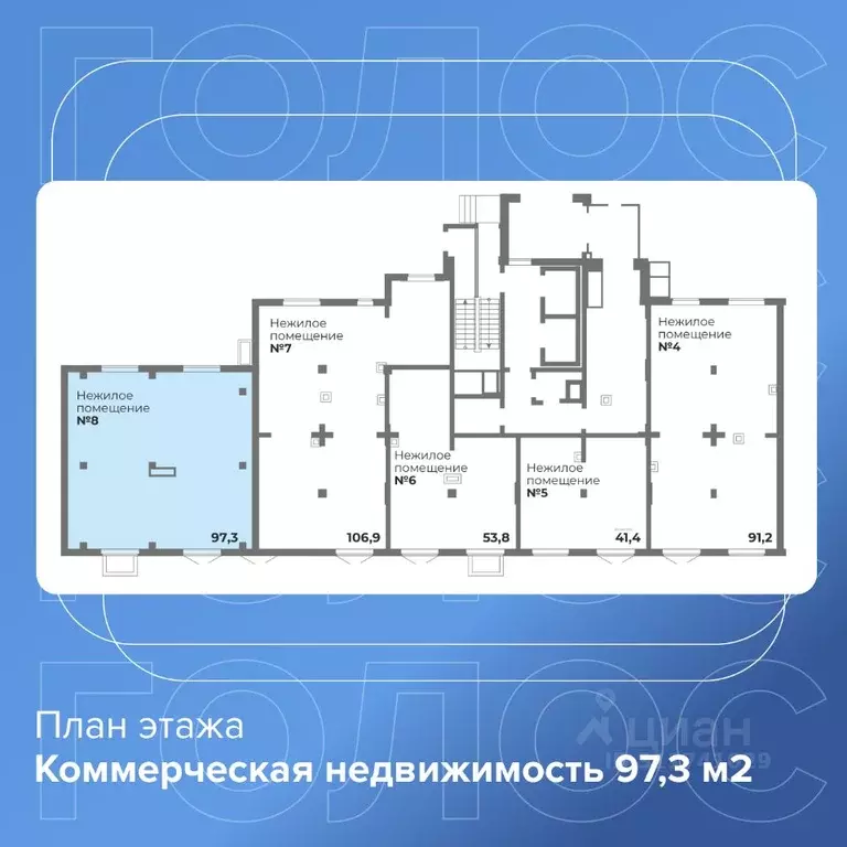 Помещение свободного назначения в Челябинская область, Челябинск ... - Фото 1