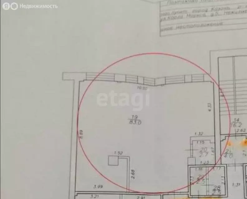 Помещение свободного назначения (85.7 м) - Фото 1