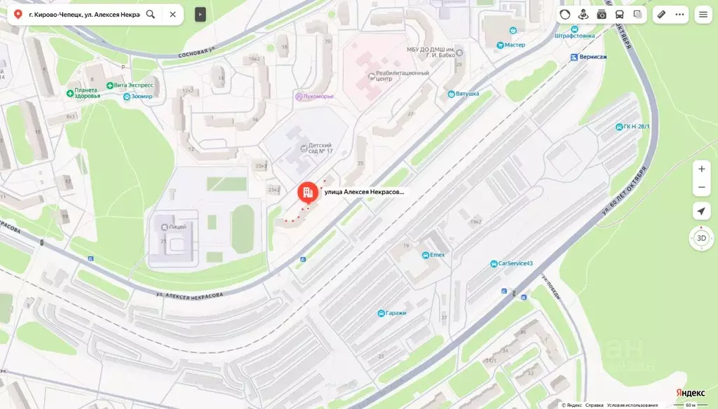 Помещение свободного назначения в Кировская область, Кирово-Чепецк ул. ... - Фото 1