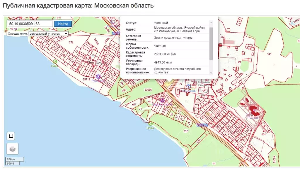 Участок в Московская область, Рузский муниципальный округ, пос. ... - Фото 0