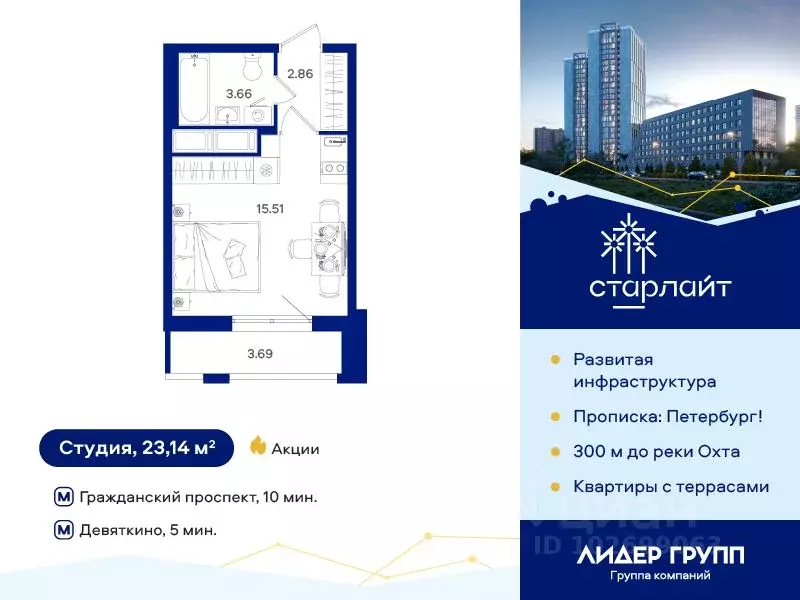 Студия Санкт-Петербург дор. Муринская, 67 (23.14 м) - Фото 0