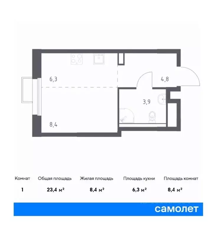 Студия Приморский край, Владивосток ул. Сабанеева, 1.1 (23.4 м) - Фото 0