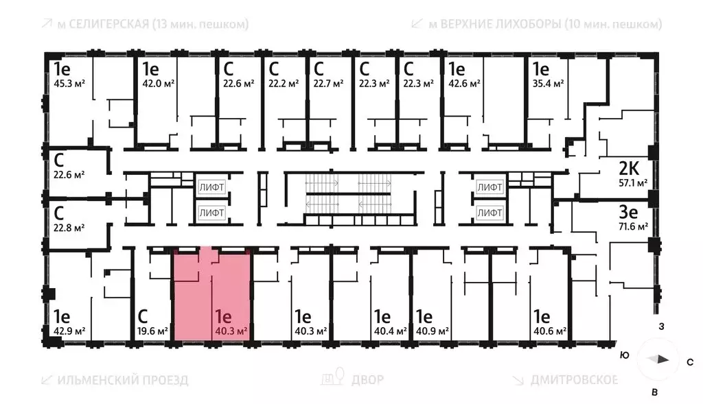 1-комнатная квартира: Москва, Ильменский проезд, 4к1 (40.3 м) - Фото 1