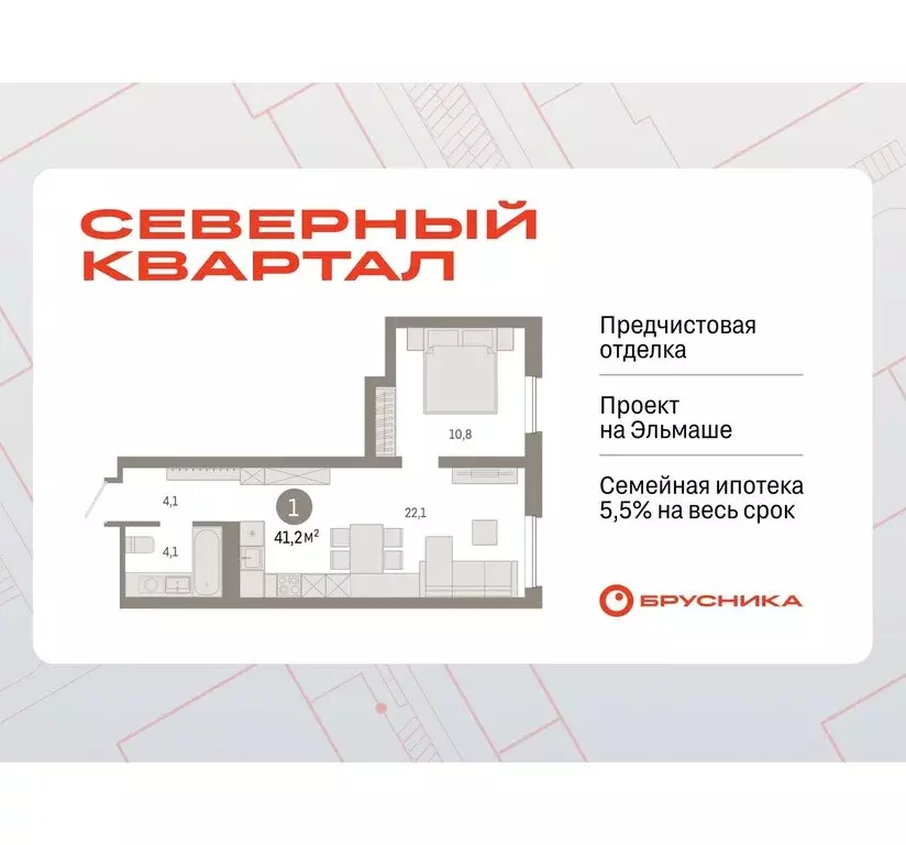 1-комнатная квартира: Екатеринбург, жилой район Эльмаш, Механический ... - Фото 0