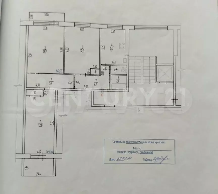 3-к. квартира, 62,5 м, 9/9 эт. - Фото 0
