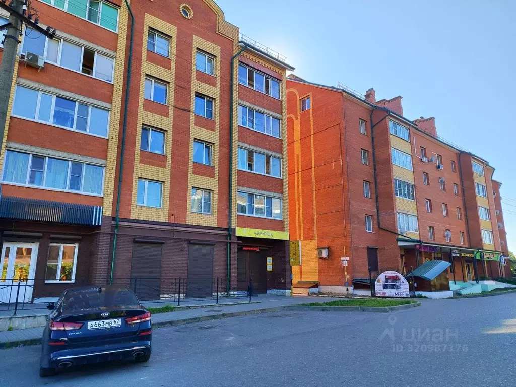 3-к кв. Смоленская область, Вязьма ул. Ленина, 38 (104.0 м) - Фото 1