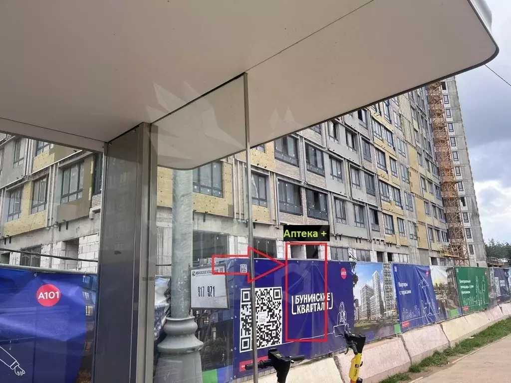 Торговая площадь в Москва Бунинские Кварталы жилой комплекс, 5.4 (43 ... - Фото 1