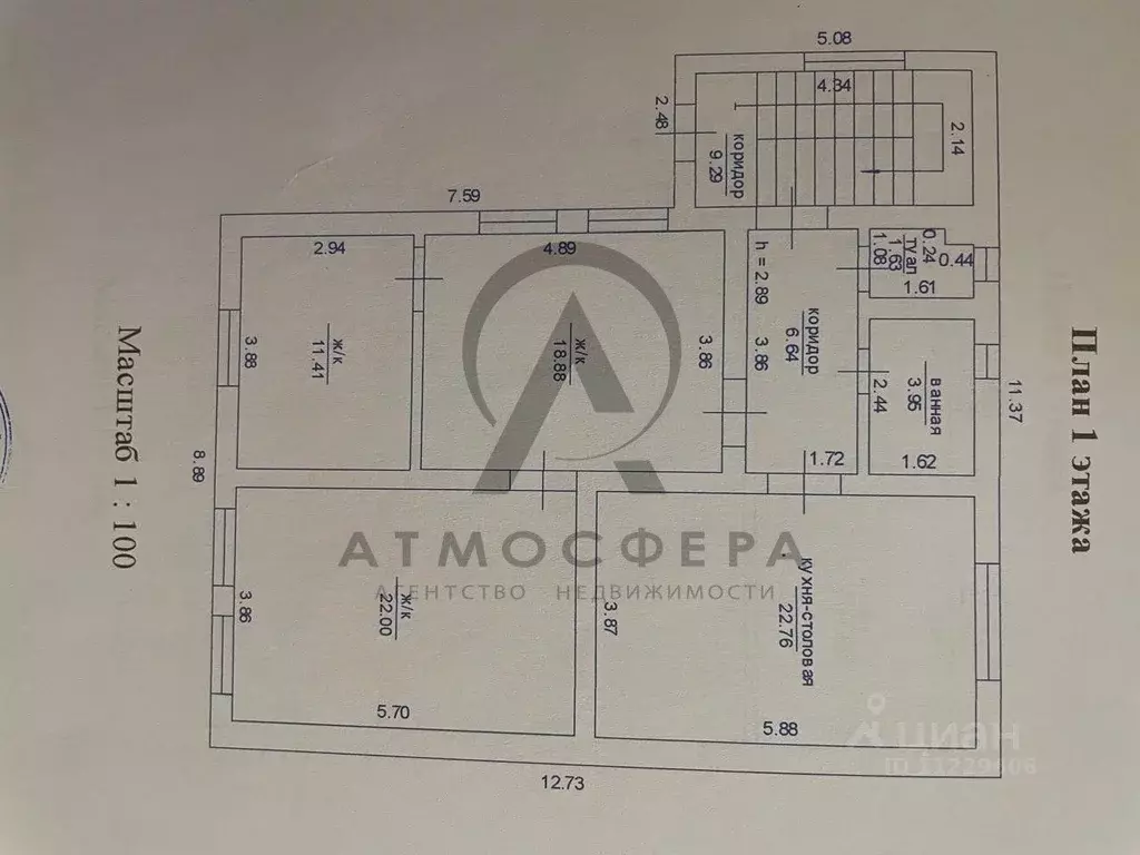 Дом в Краснодарский край, Хадыженск Апшеронский район, Аэродромный ... - Фото 2