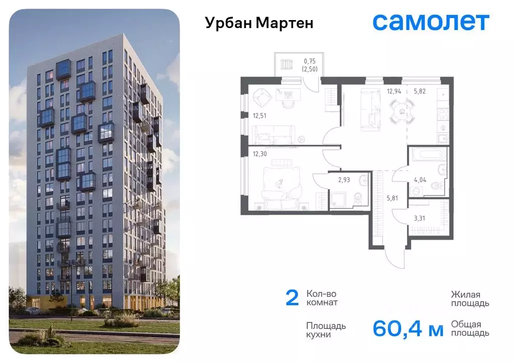 2-к кв. Башкортостан, Уфа Дема жилрайон, Новая Дема жилой комплекс, ... - Фото 0