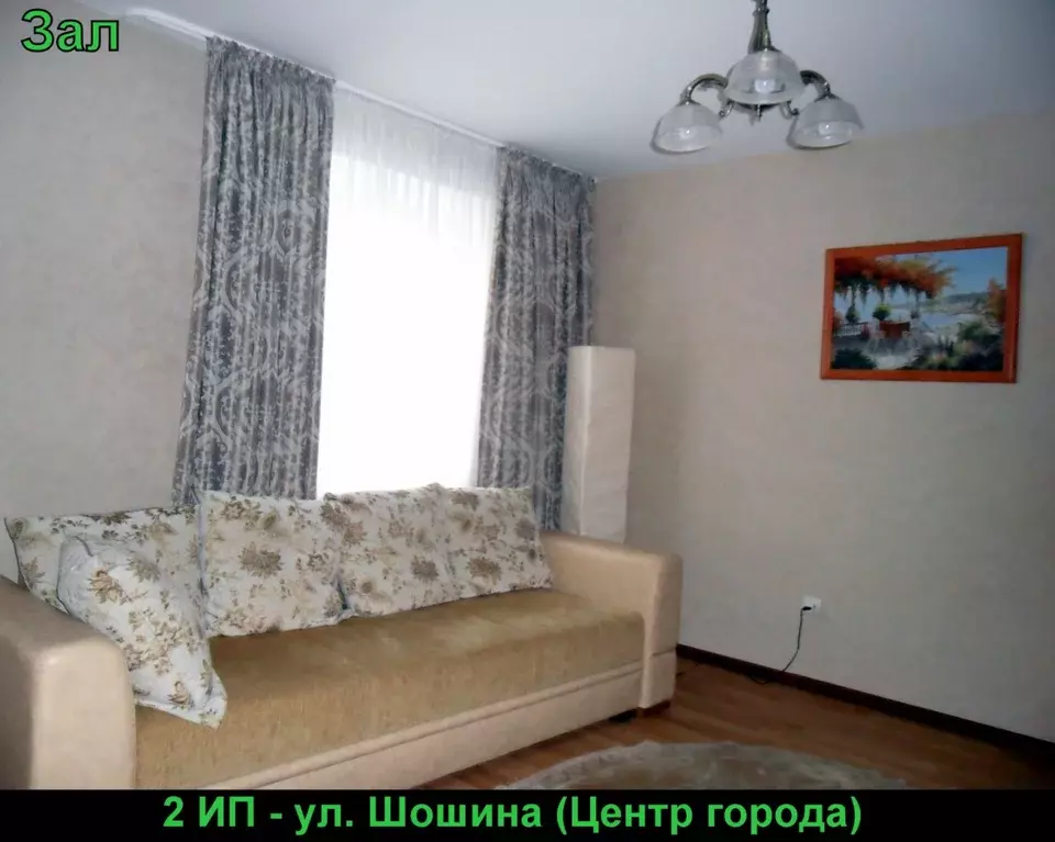 Продаётся 2-к квартира, 68 м - Фото 0