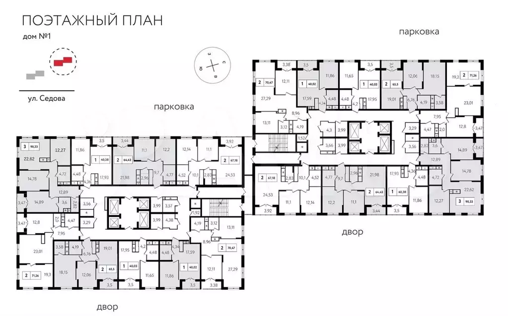 1-к. квартира, 40 м, 21/25 эт. - Фото 1