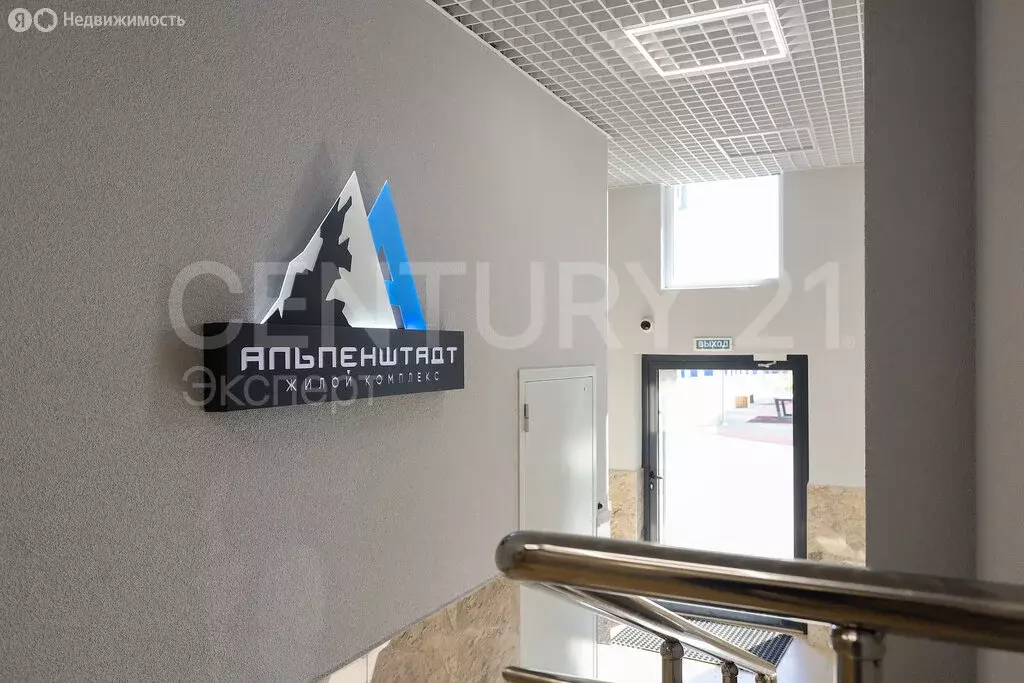2-комнатная квартира: Калининград, Миргородская улица, 2 (72.3 м) - Фото 1