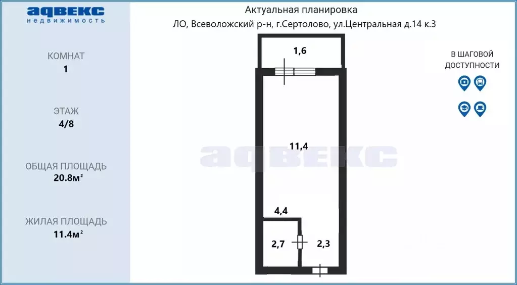 Купить Двушку Сертолово Вторичка