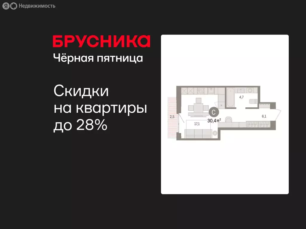 Квартира-студия: Екатеринбург, жилой район Сортировочный, микрорайон ... - Фото 1