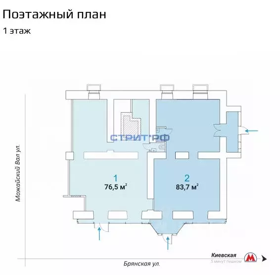 Торговая площадь в Москва Брянская ул., 12 (77 м) - Фото 2