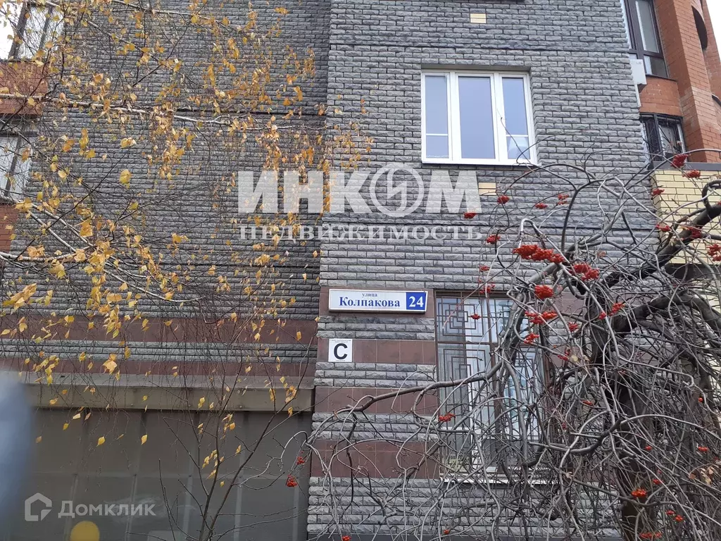 Продаётся 2-к квартира, 44.5 м - Фото 1