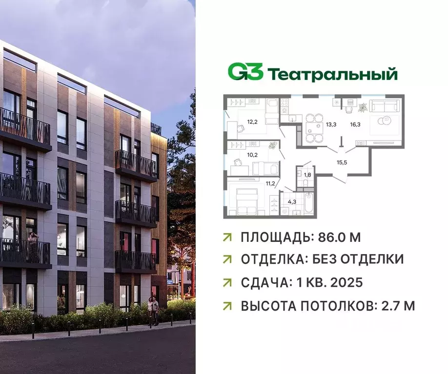 4-к кв. Московская область, Раменский муниципальный округ, Ильинский ... - Фото 1