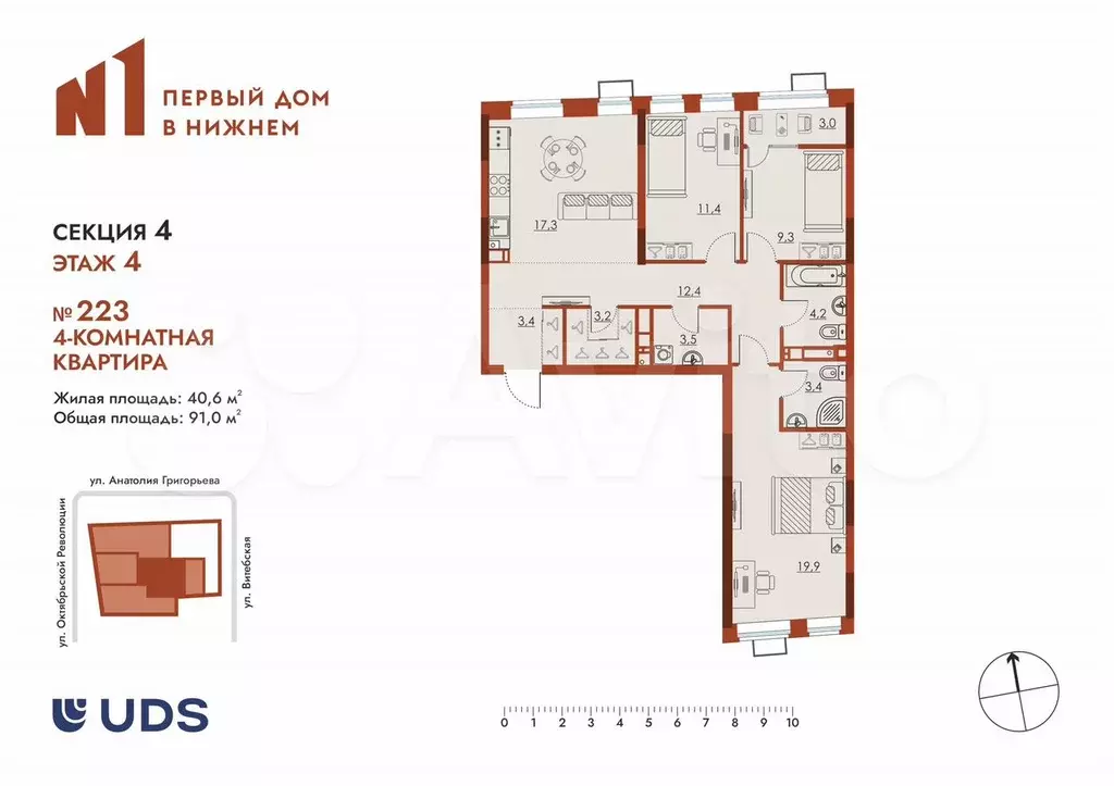 4-к. квартира, 91 м, 4/25 эт. - Фото 0