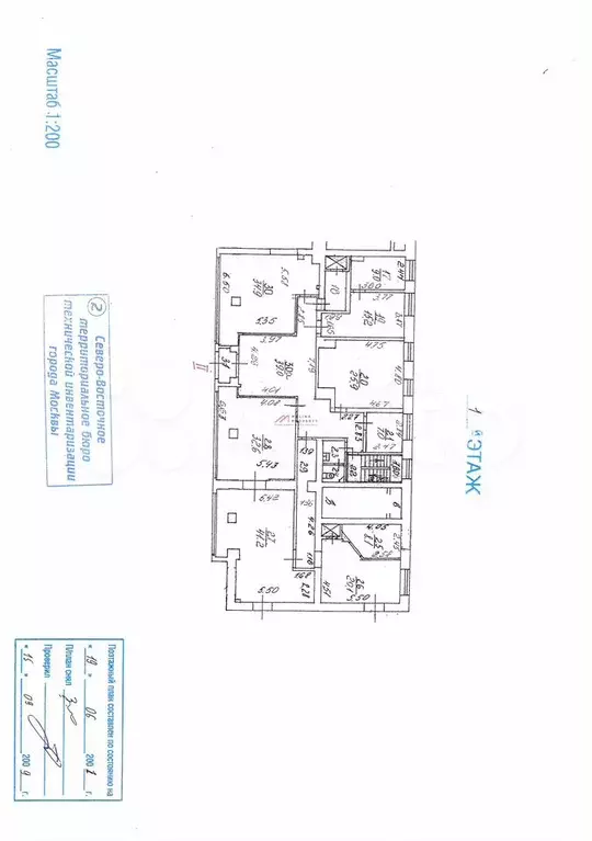 Продажа помещения с арендатором Сбербанк на Большой Марфинской - Фото 0