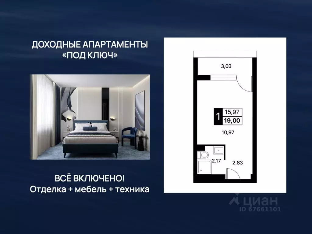 Студия Крым, Алушта пер. Перекопский, 9Б (19.0 м) - Фото 1