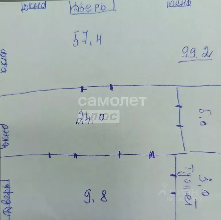 Помещение свободного назначения в Костромская область, Кострома ... - Фото 2